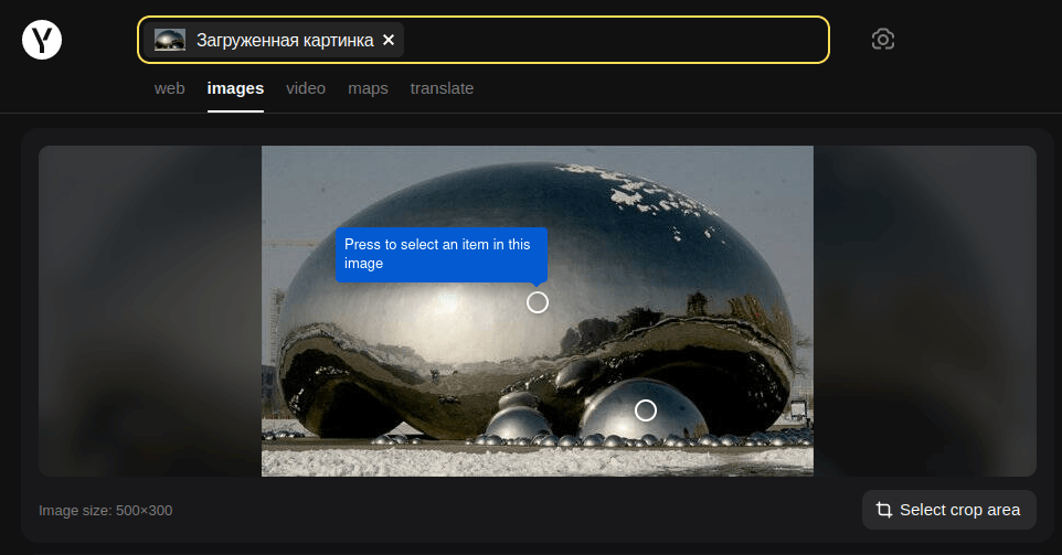 Yandex reverse image search